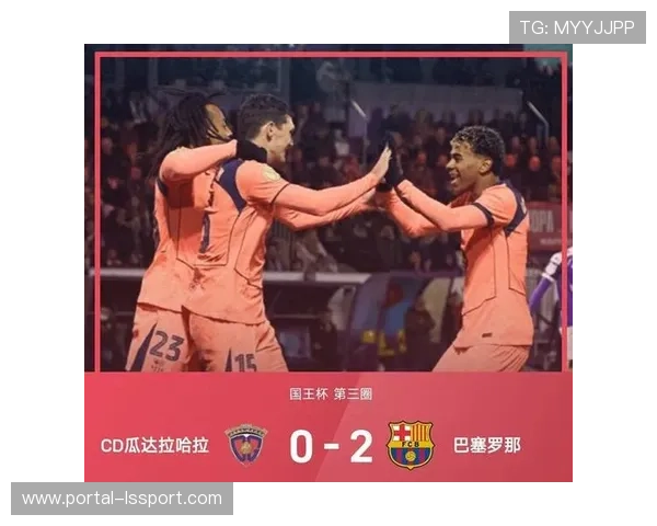 国王杯四分之一决赛抽签出炉，阿尔瓦塞特将挑战巴萨