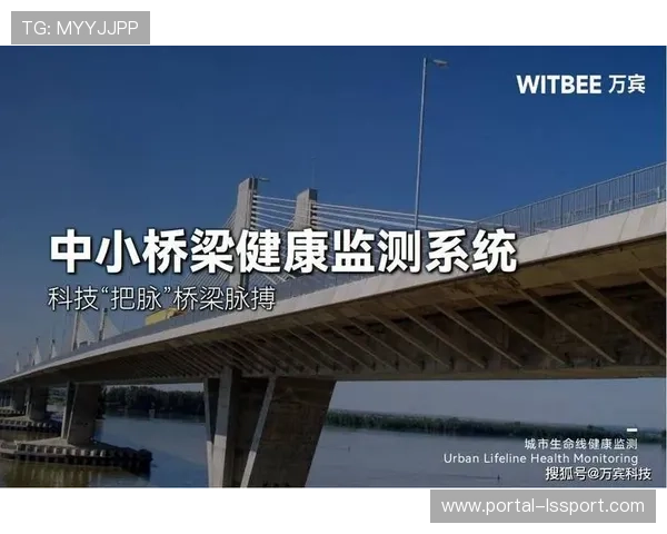 实时脉搏监测实现 把准赛事执行运行状态